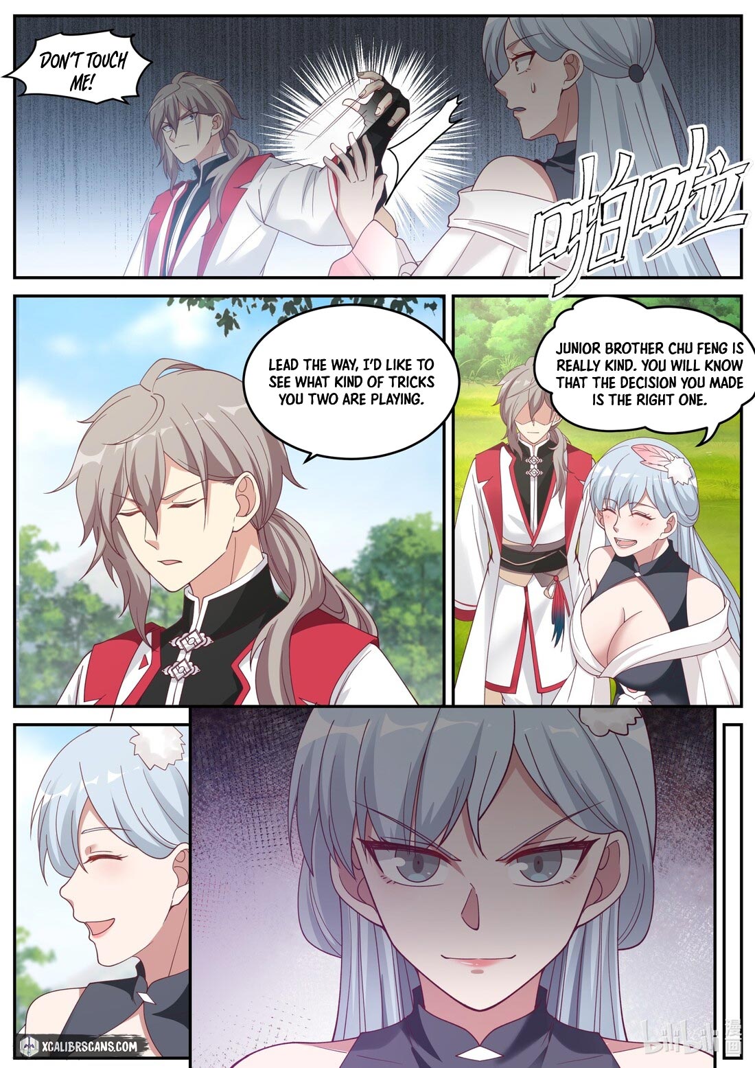 Martial God Asura chapter 236 page 7