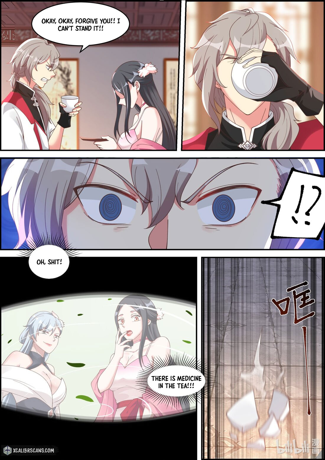 Martial God Asura chapter 237 page 4
