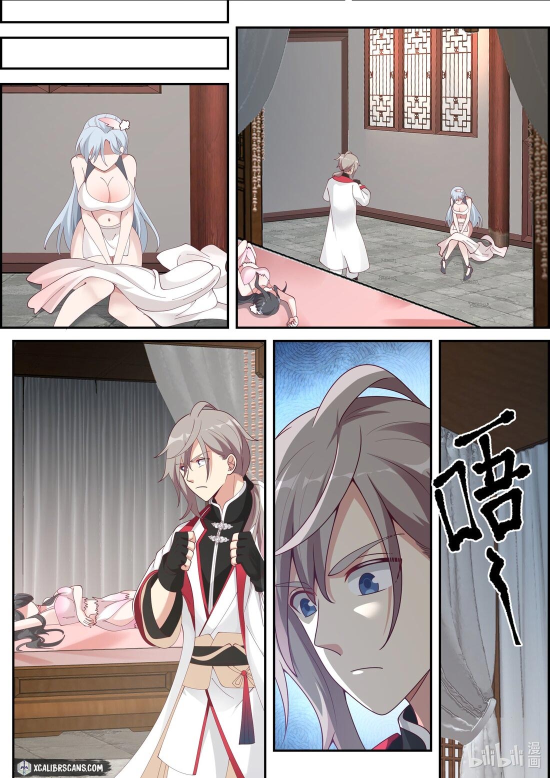 Martial God Asura chapter 238 page 4