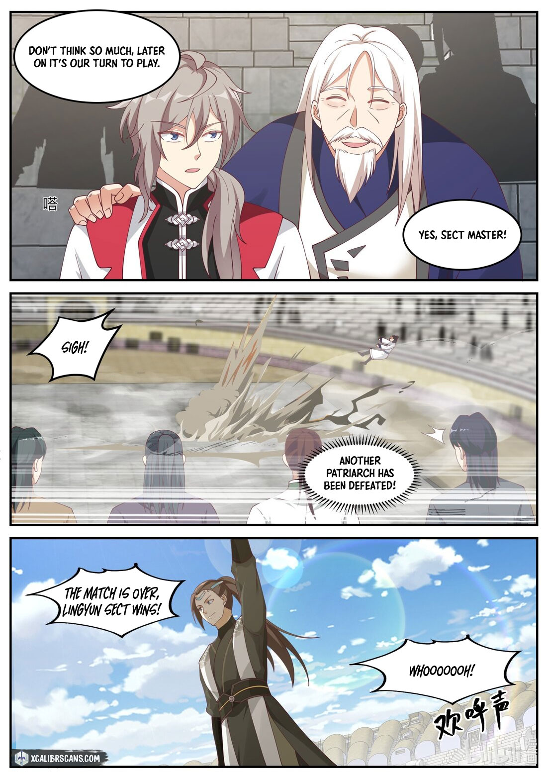 Martial God Asura chapter 240 page 4