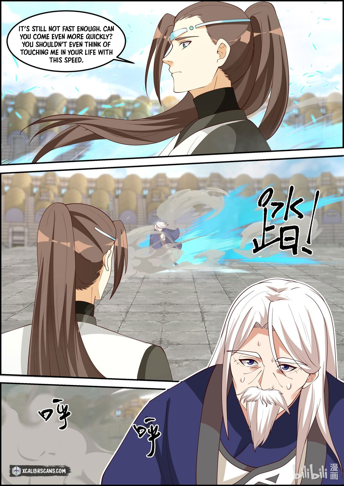 Martial God Asura chapter 241 page 3