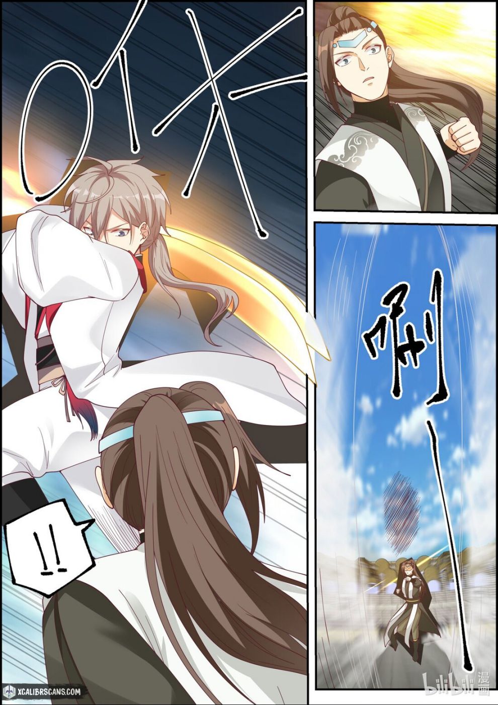 Martial God Asura chapter 244 page 4