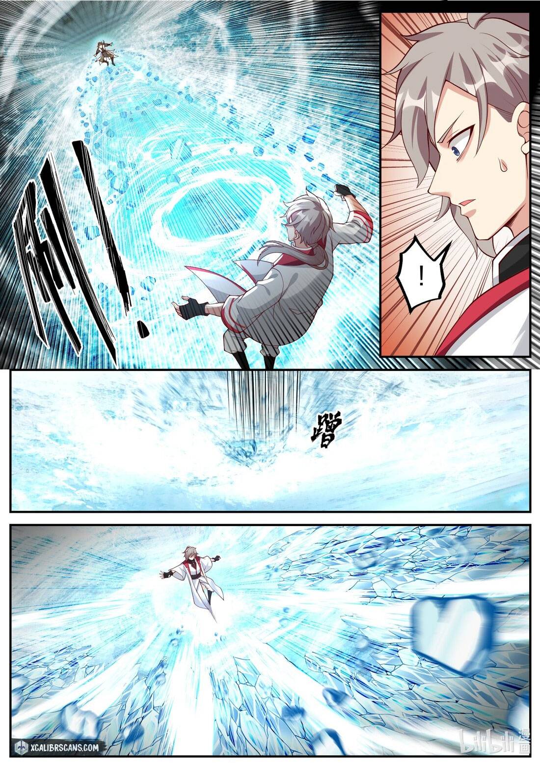 Martial God Asura chapter 245 page 2