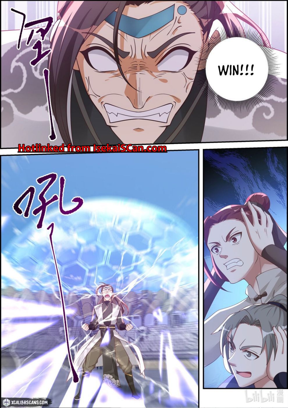 Martial God Asura chapter 246 page 7