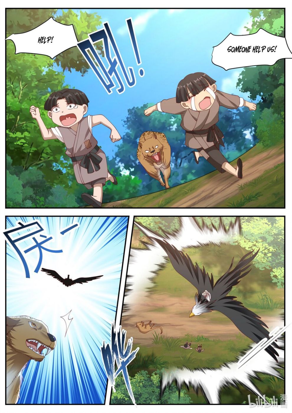 Martial God Asura chapter 250 page 3