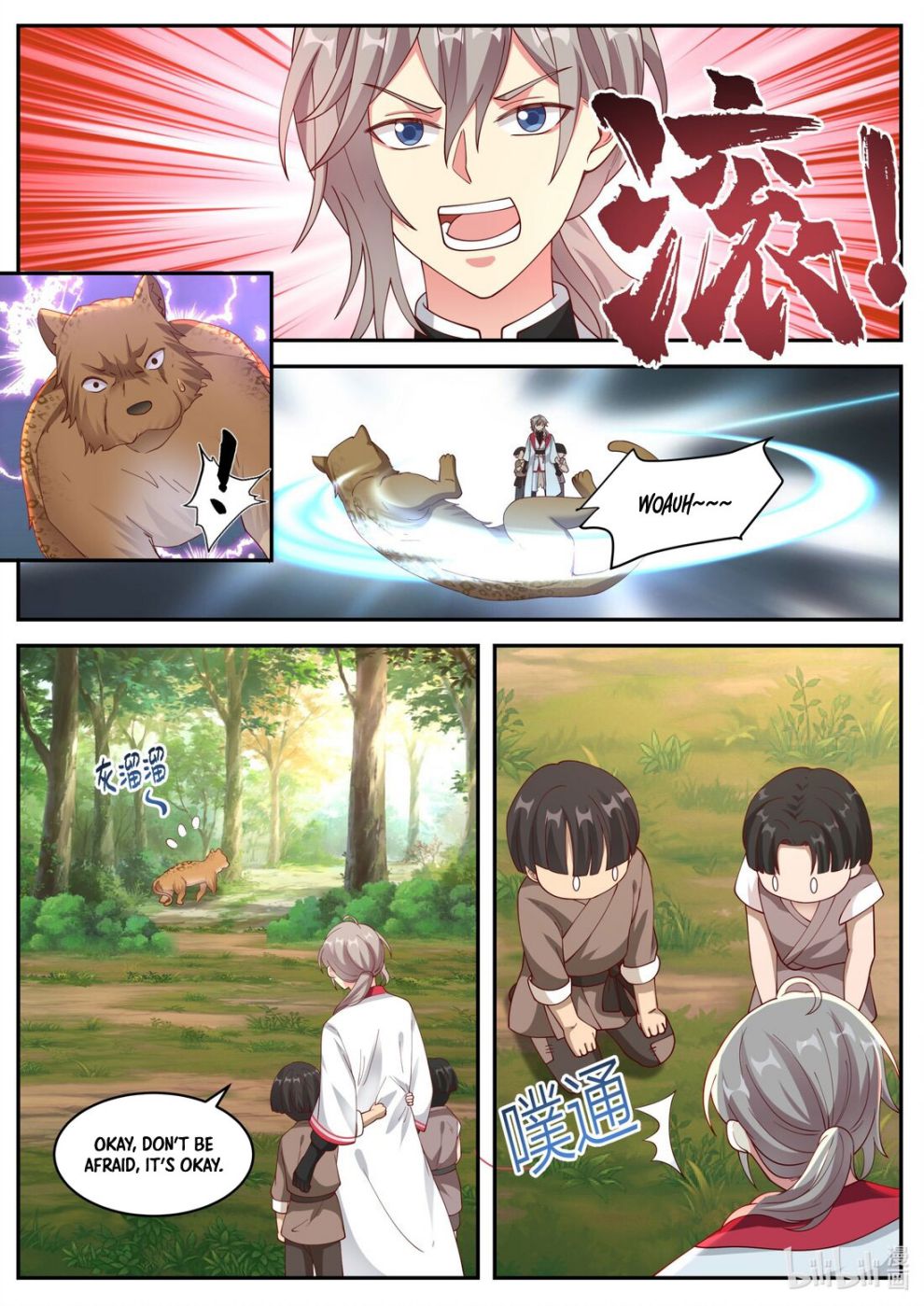 Martial God Asura chapter 250 page 5