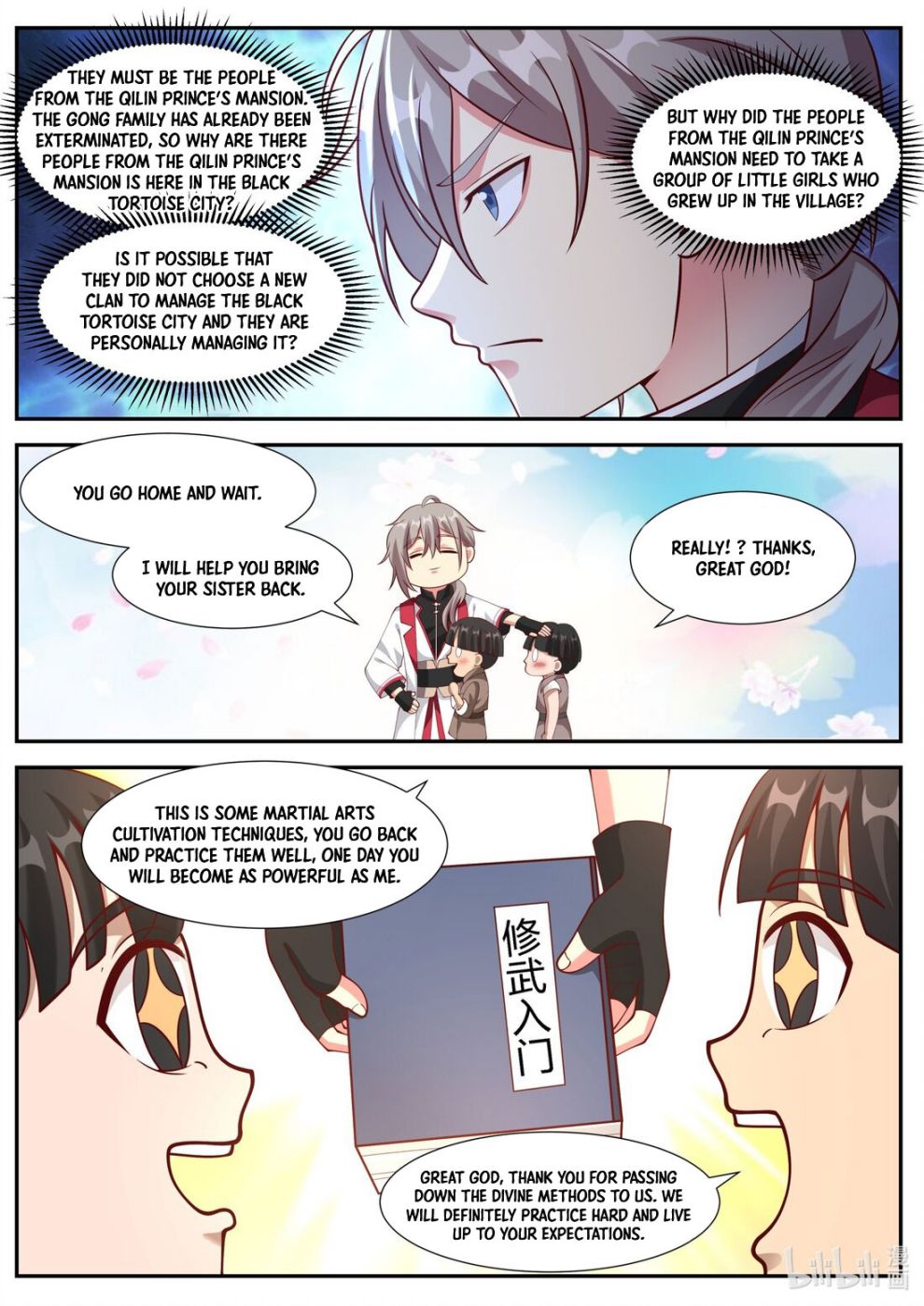 Martial God Asura chapter 250 page 9