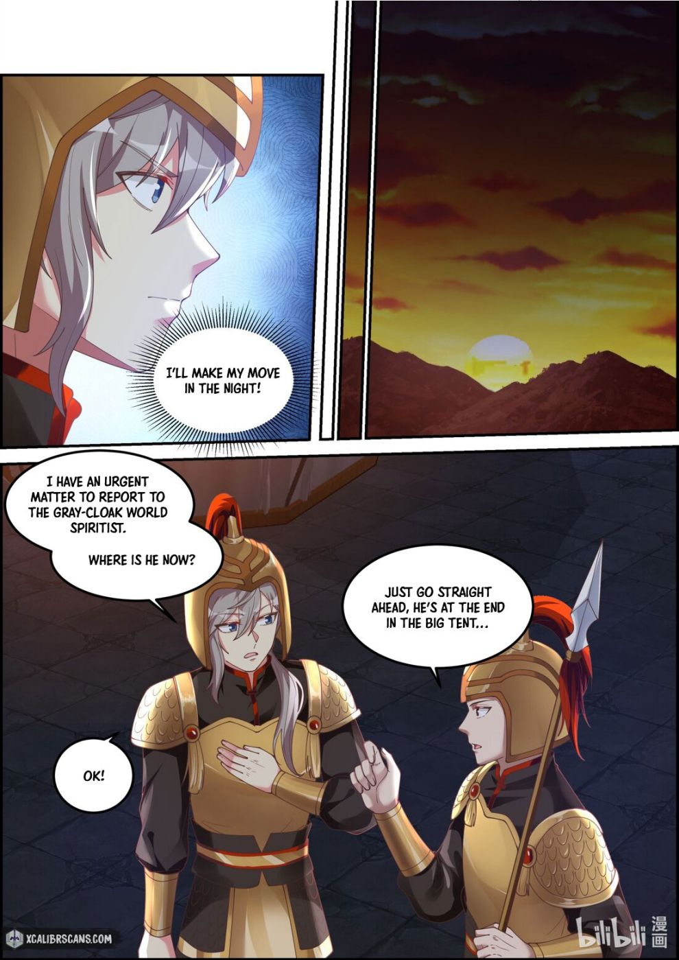 Martial God Asura chapter 251 page 3