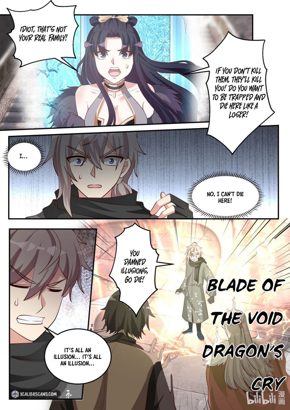 Martial God Asura chapter 253 page 7