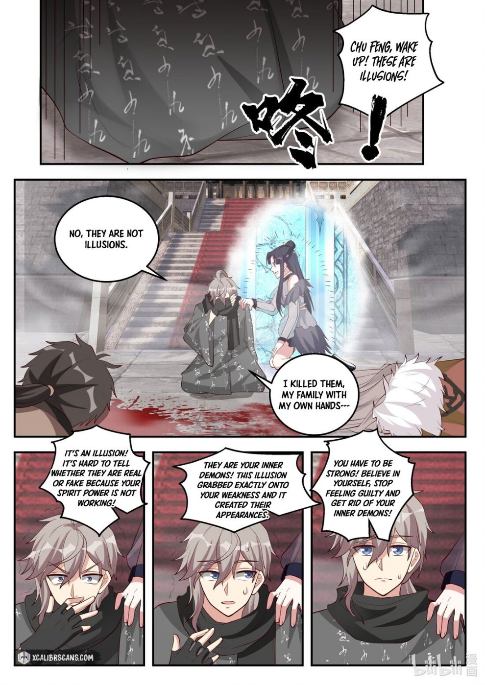 Martial God Asura chapter 253 page 9