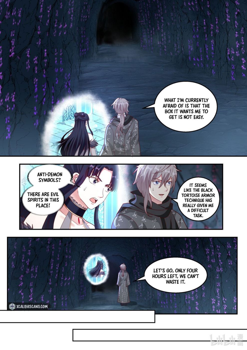 Martial God Asura chapter 254 page 5