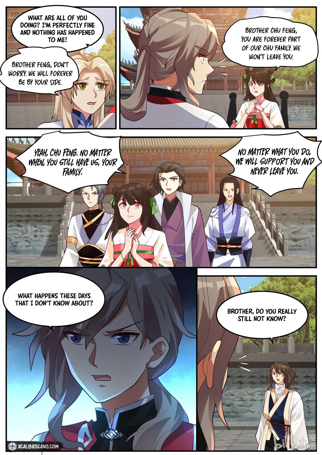 Martial God Asura chapter 256 page 3