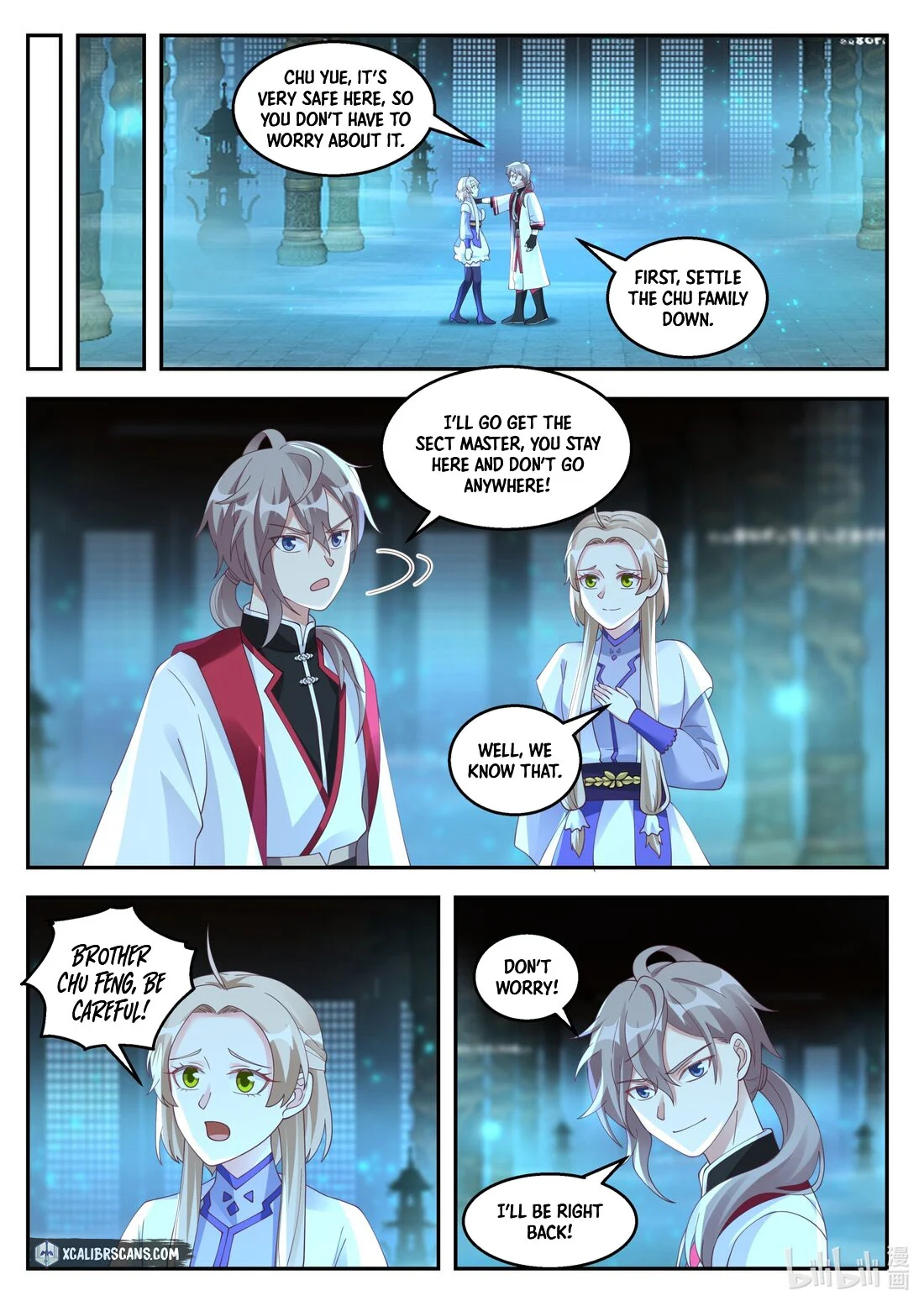 Martial God Asura chapter 257 page 2