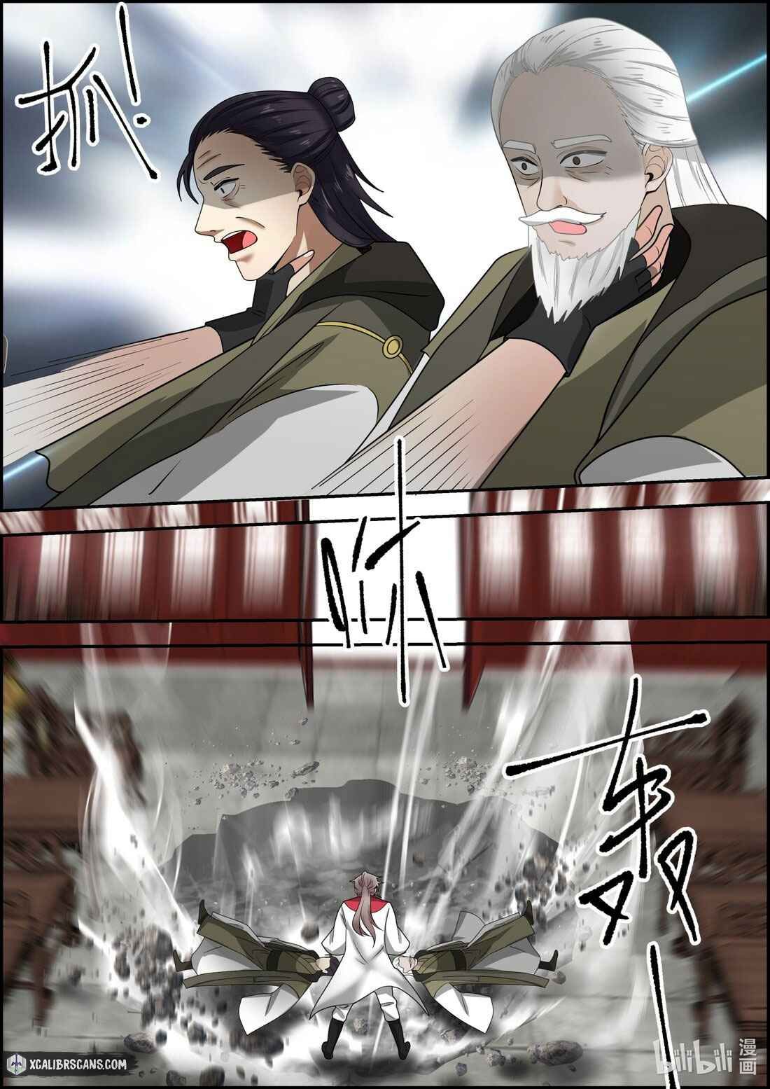 Martial God Asura chapter 259 page 6