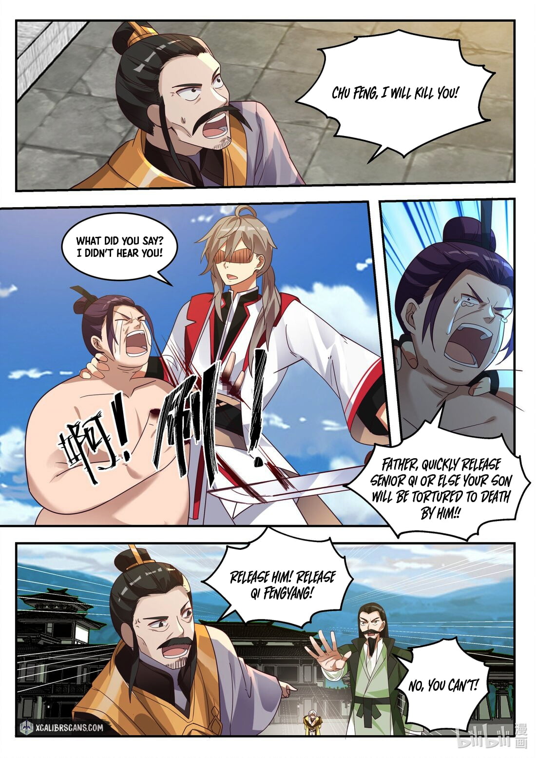 Martial God Asura chapter 262 page 5