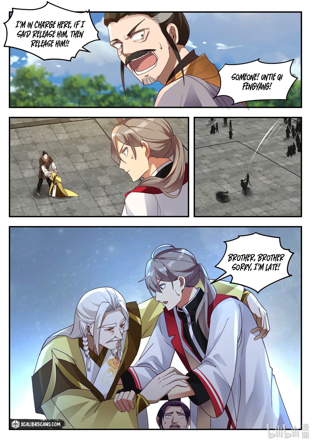 Martial God Asura chapter 262 page 6