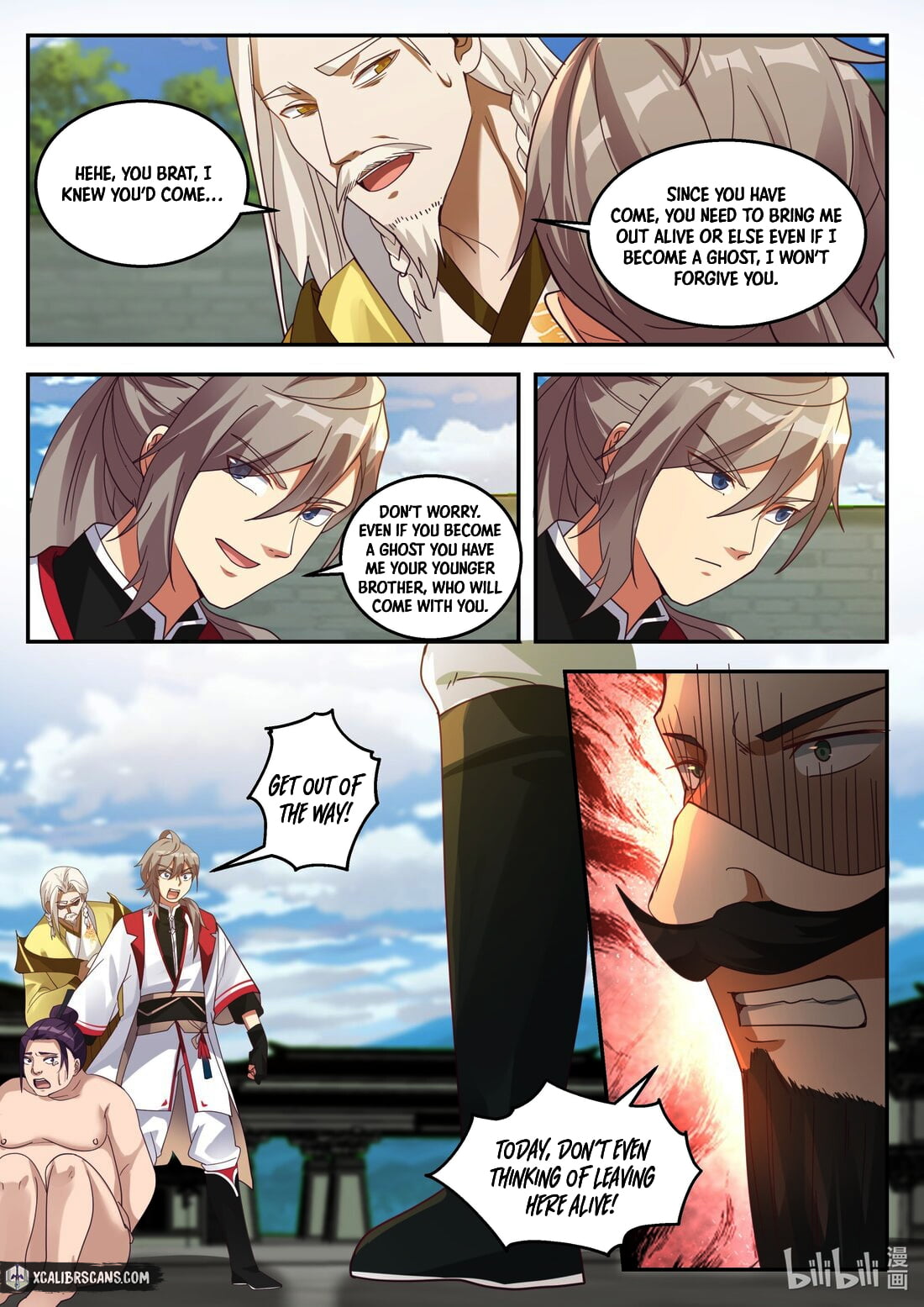 Martial God Asura chapter 262 page 7