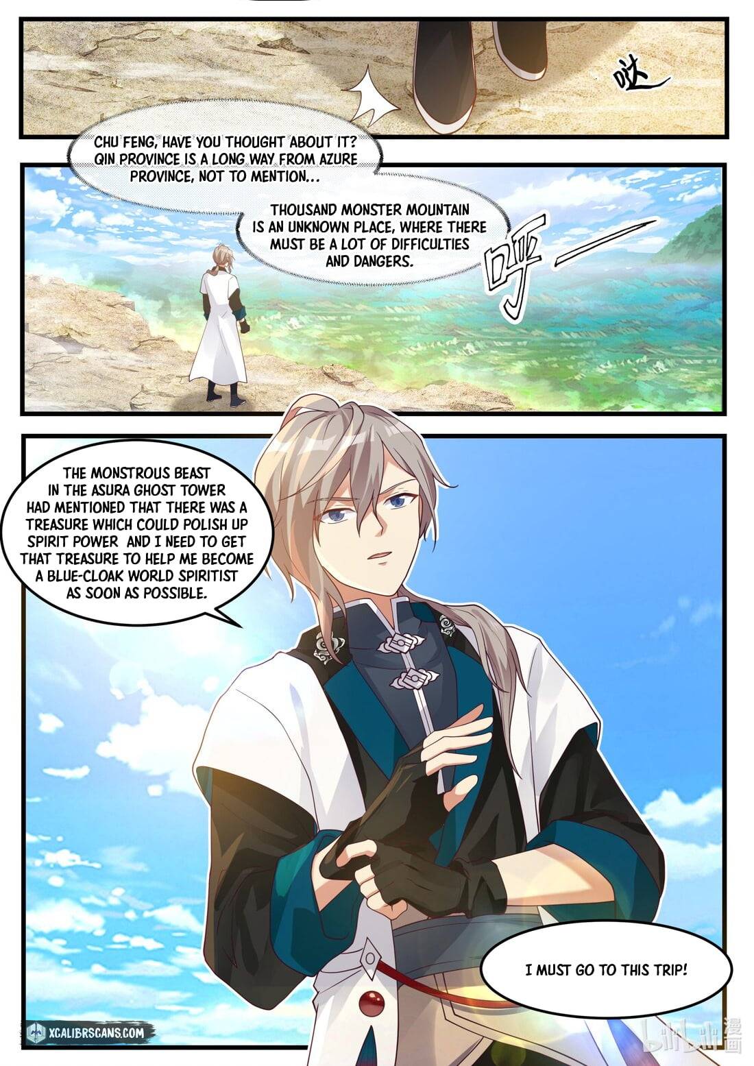 Martial God Asura chapter 270 page 3