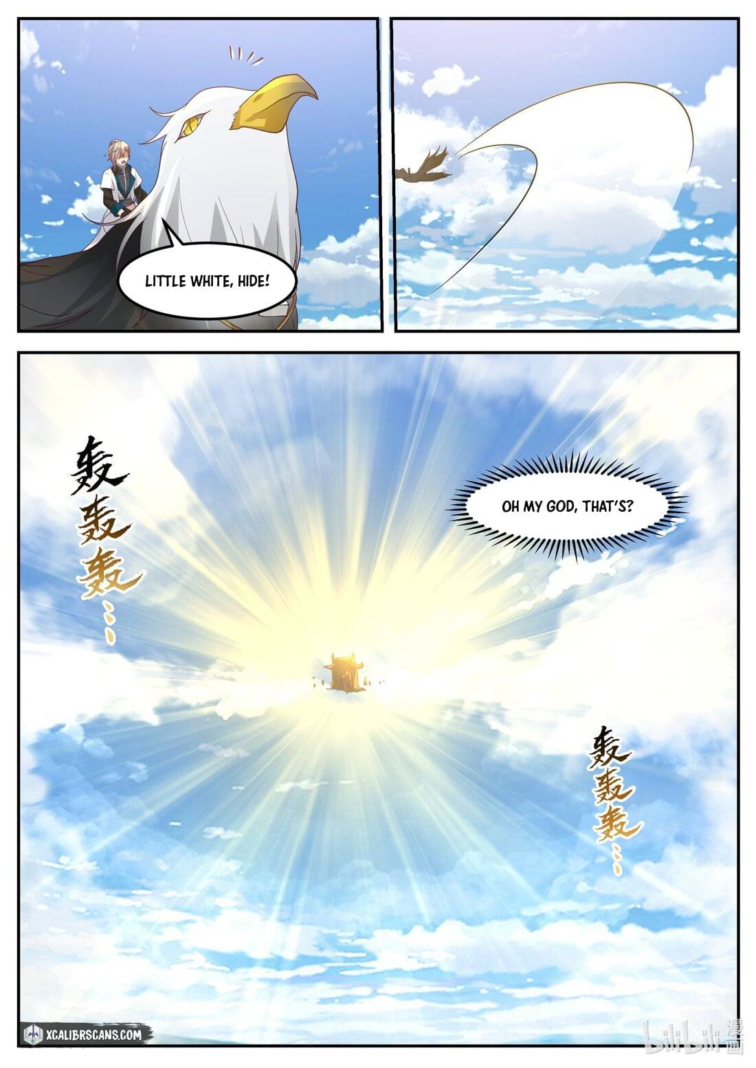 Martial God Asura chapter 270 page 5