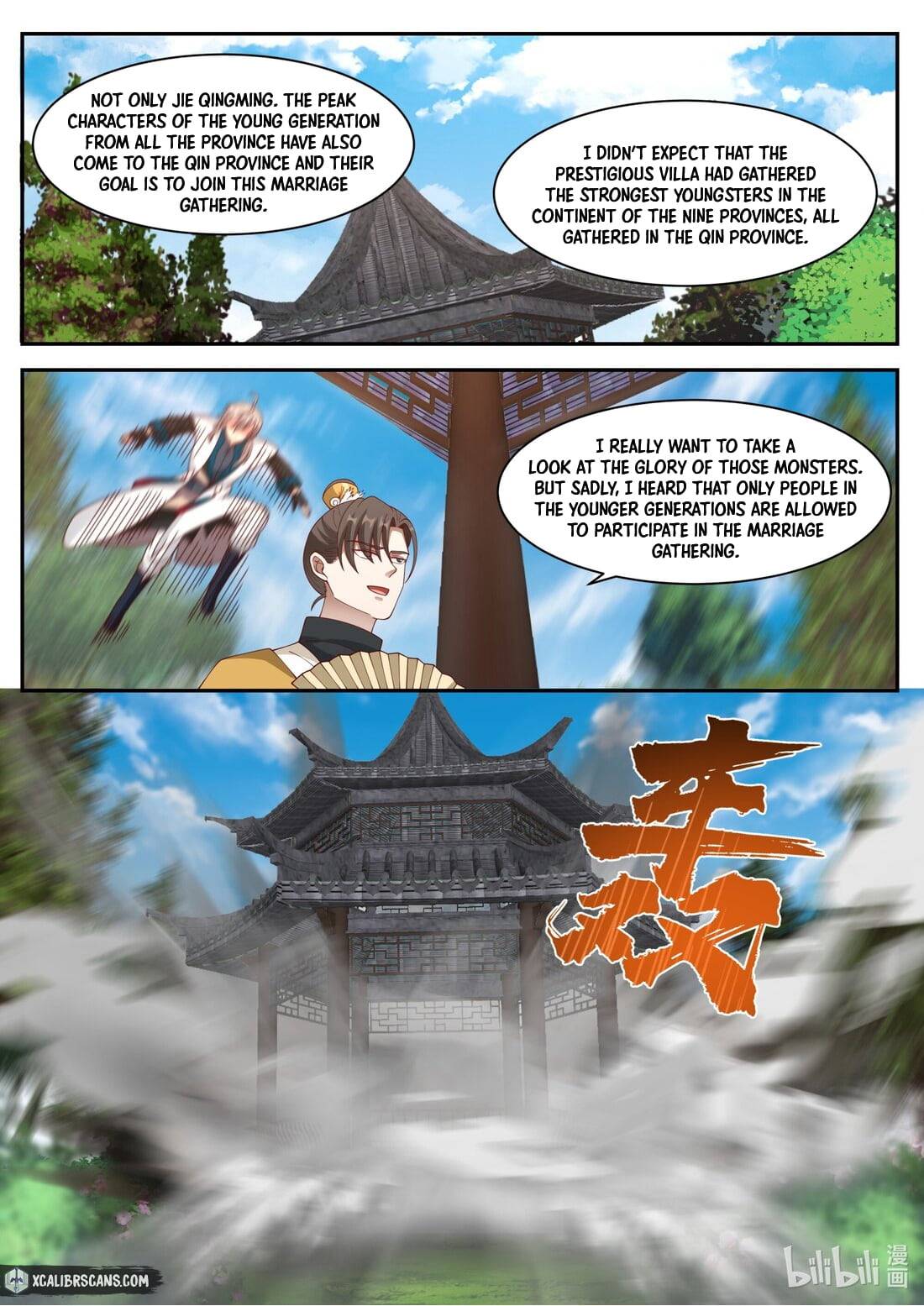 Martial God Asura chapter 273 page 3