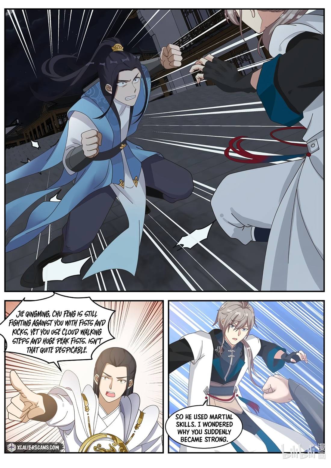 Martial God Asura chapter 284 page 7