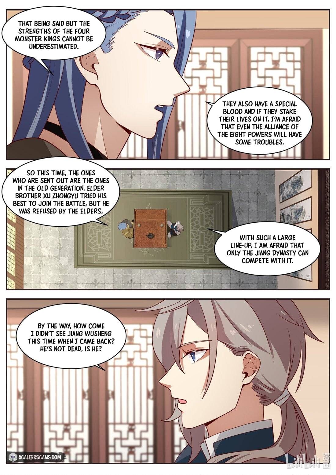 Martial God Asura chapter 296 page 5