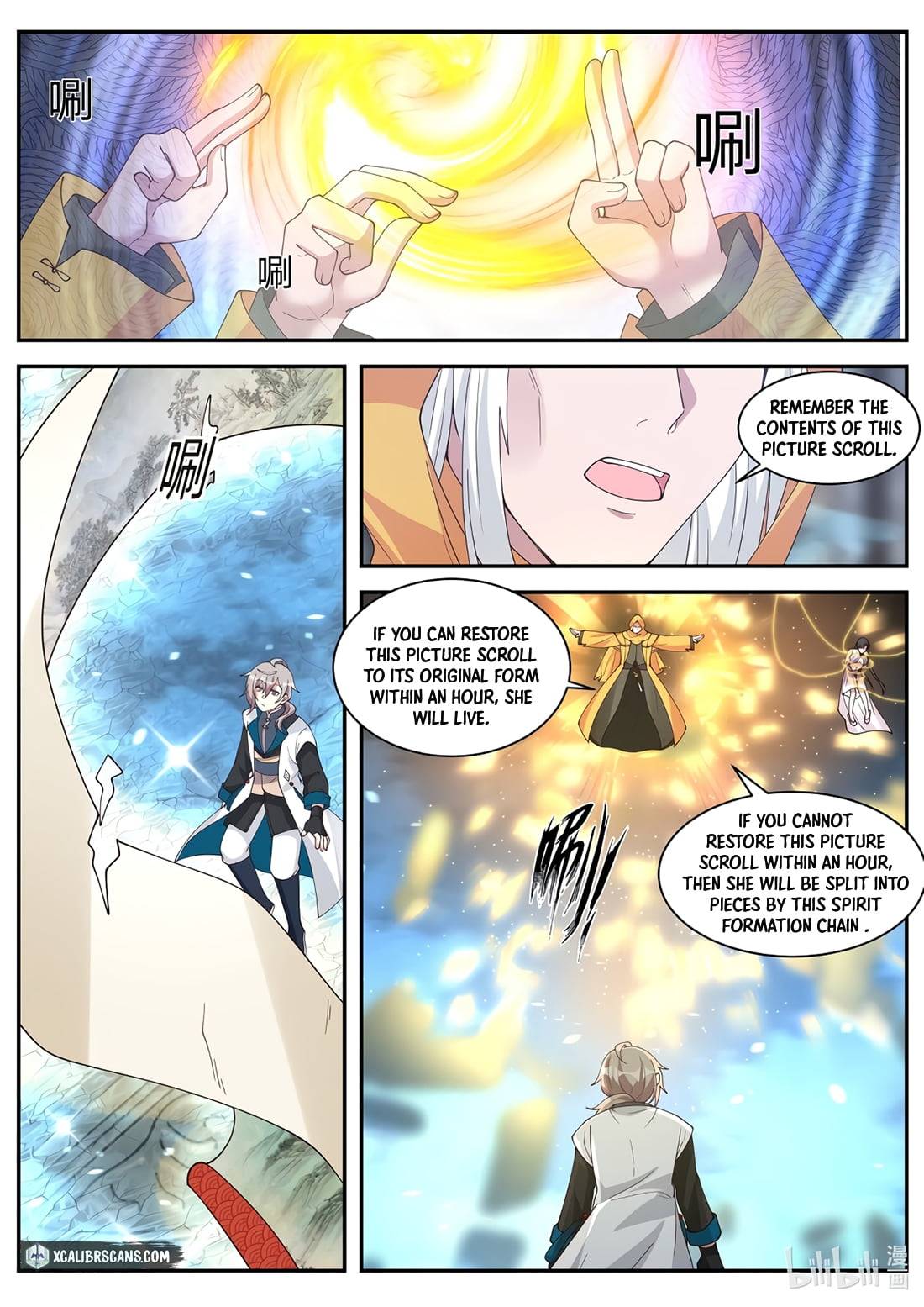 Martial God Asura chapter 300 page 8