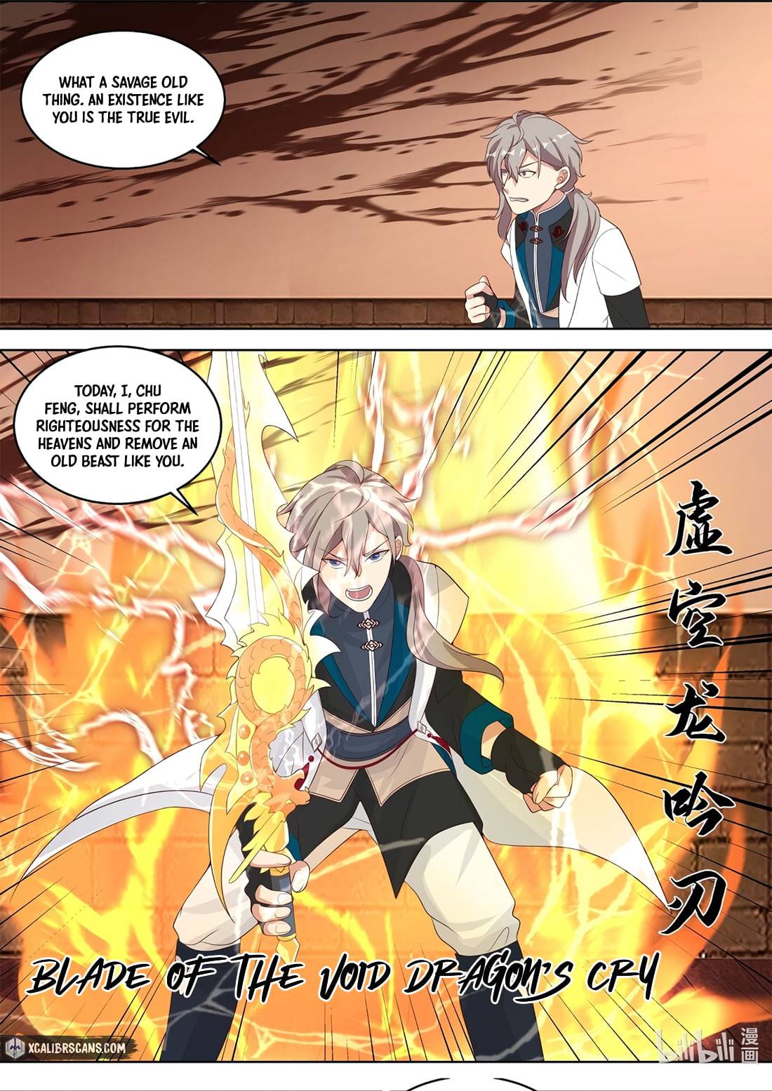 Martial God Asura chapter 322 page 5