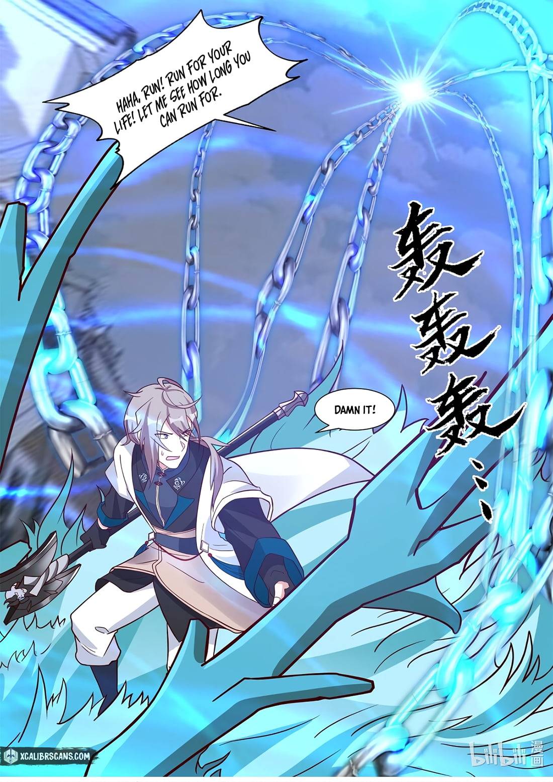 Martial God Asura chapter 323 page 8