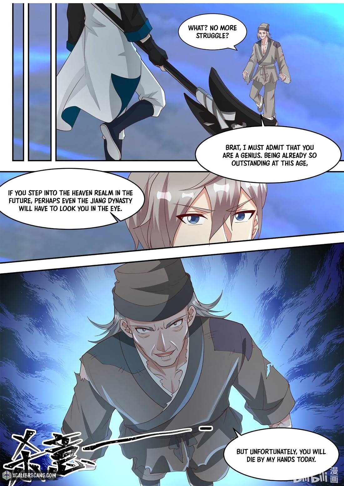 Martial God Asura chapter 324 page 7