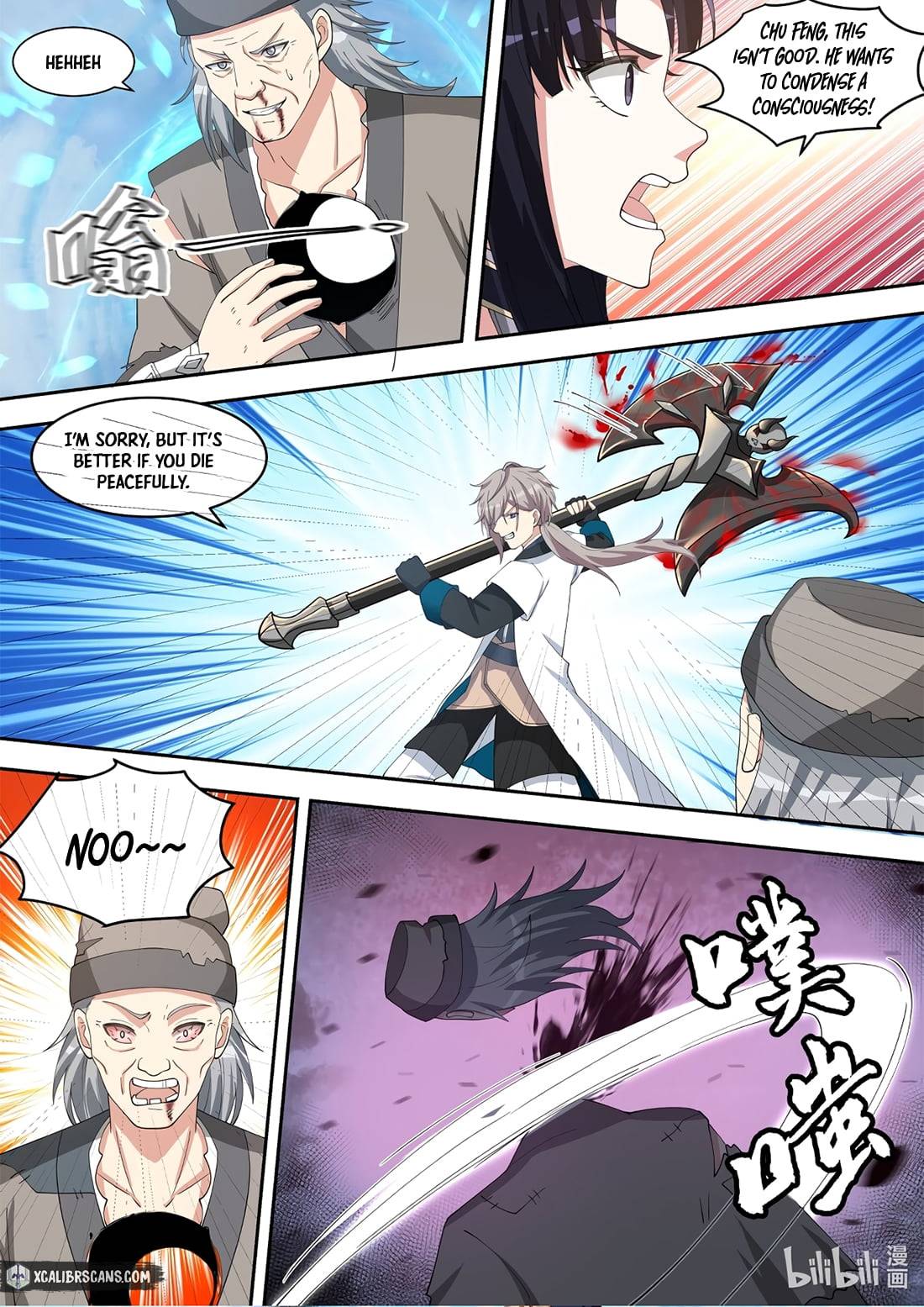 Martial God Asura chapter 325 page 5