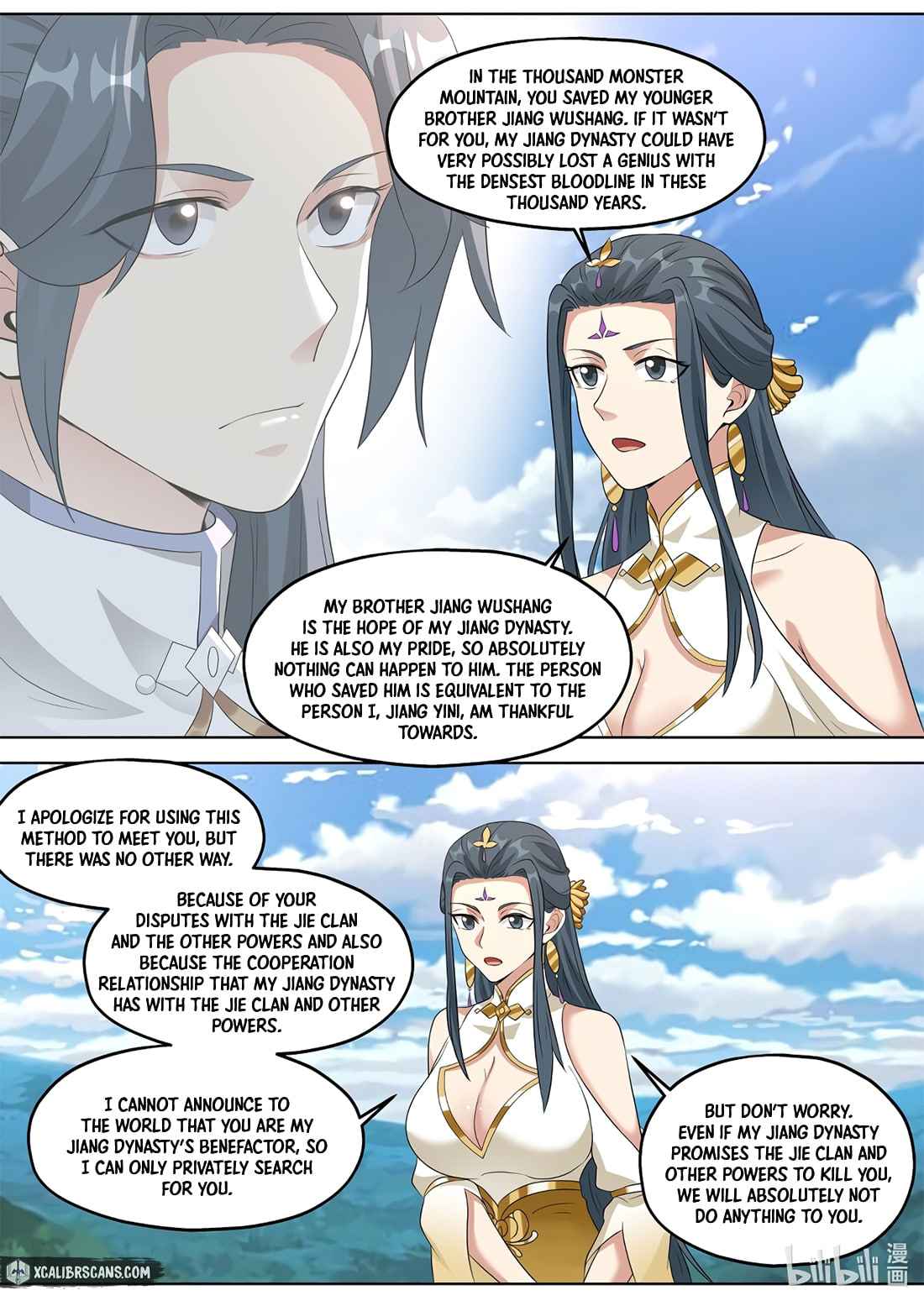 Martial God Asura chapter 339 page 6