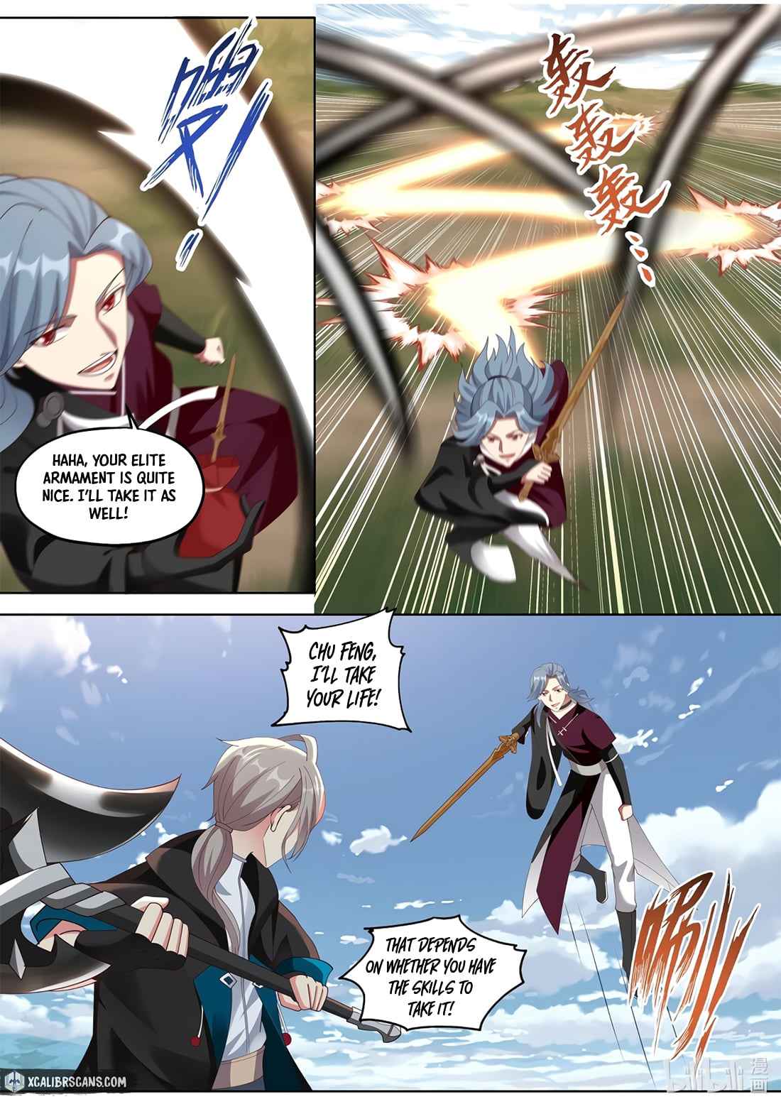 Martial God Asura chapter 343 page 5