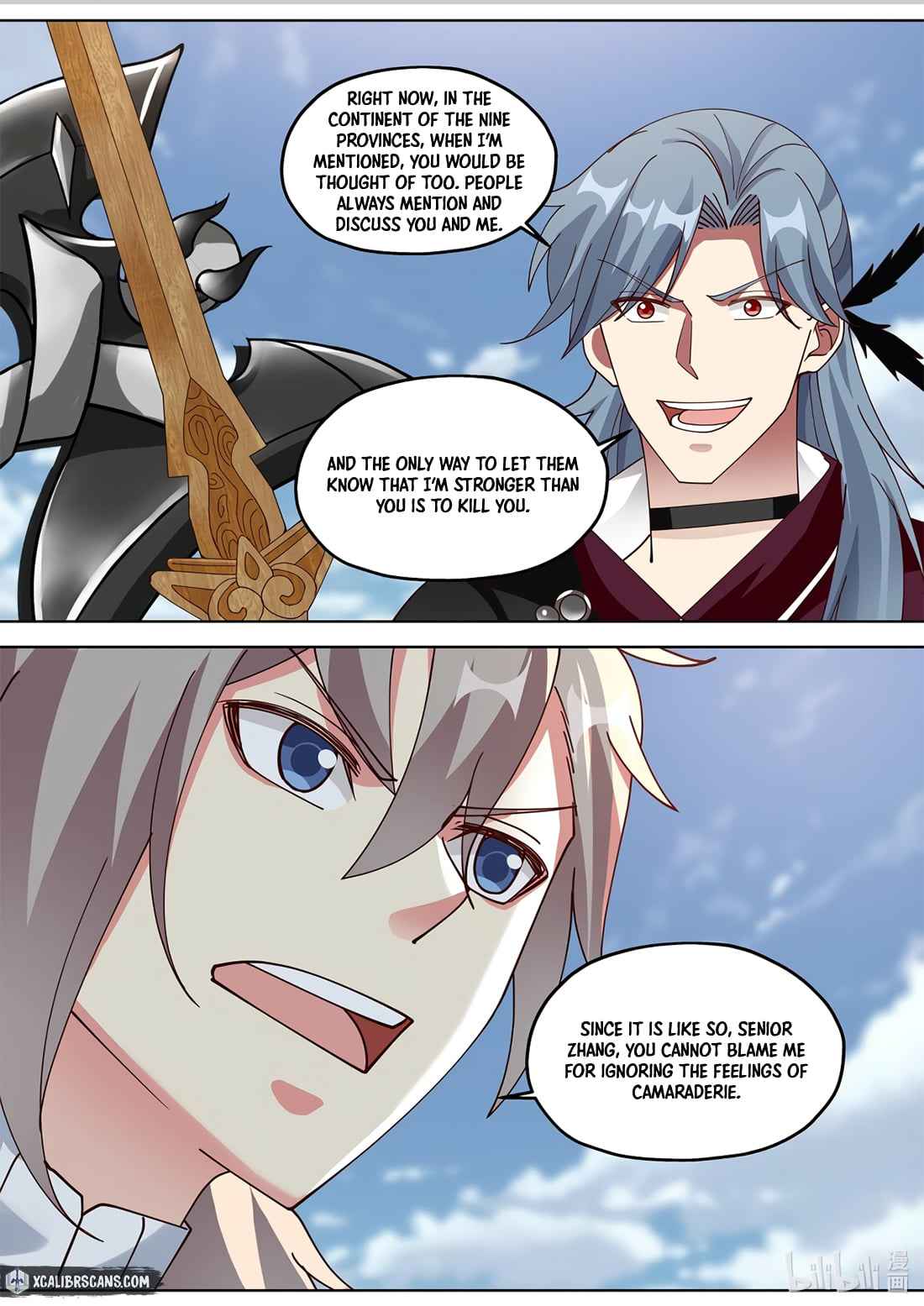 Martial God Asura chapter 343 page 7