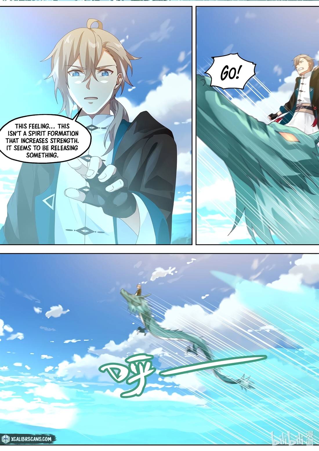 Martial God Asura chapter 349 page 2