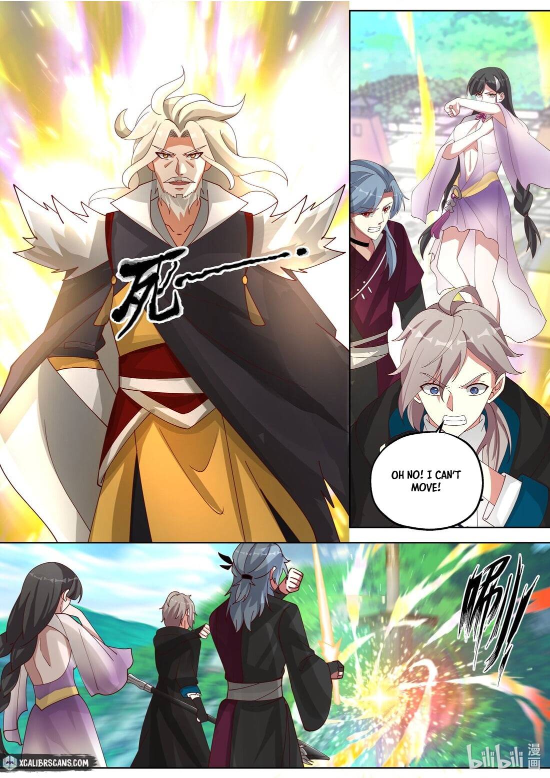 Martial God Asura chapter 350 page 2