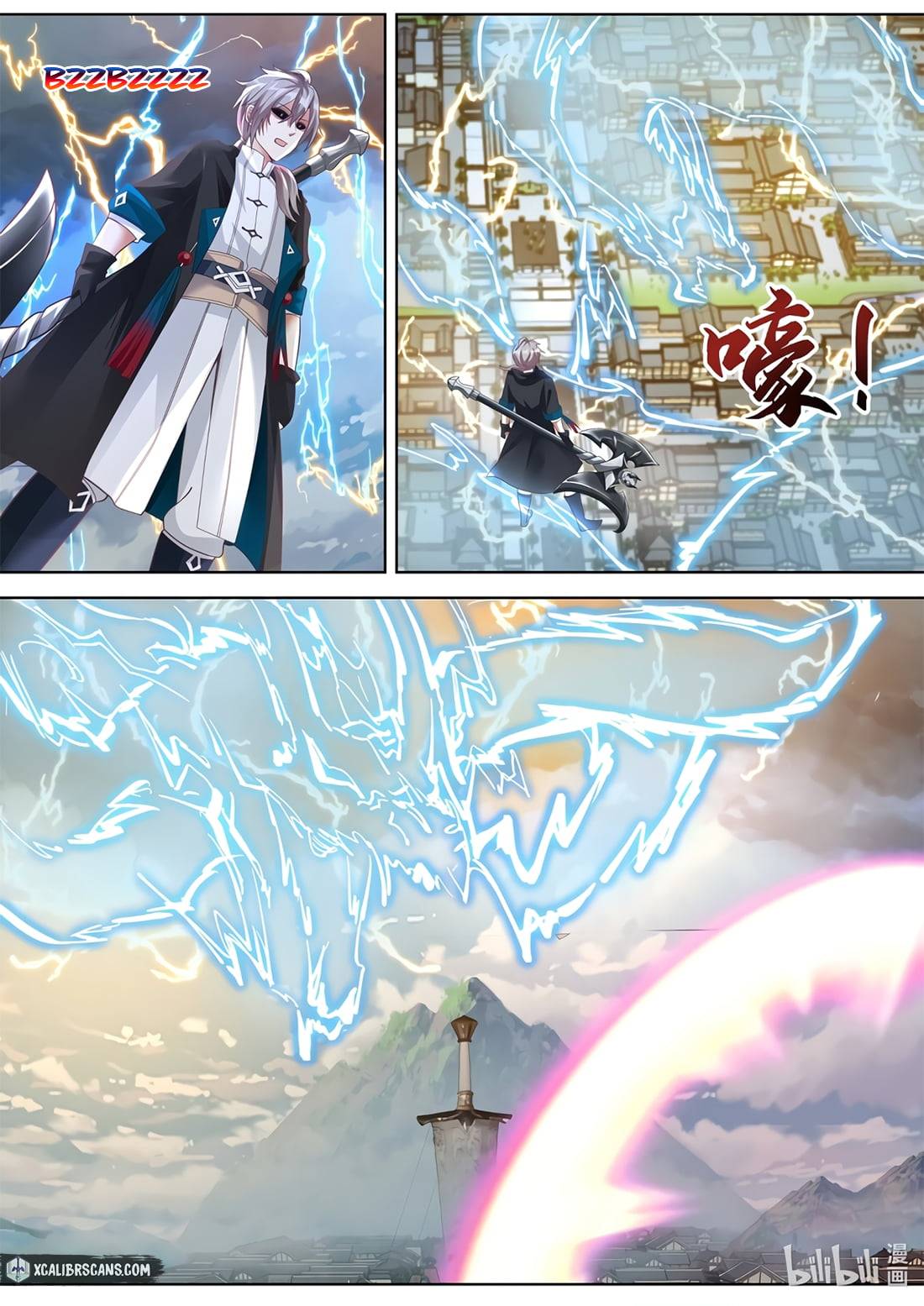 Martial God Asura chapter 352 page 6