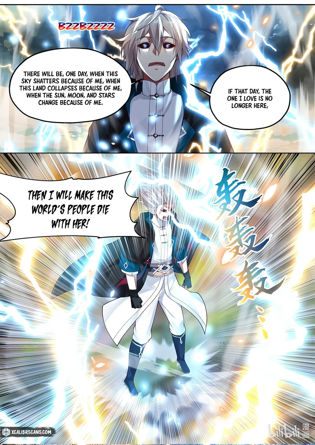 Martial God Asura chapter 352 page 8