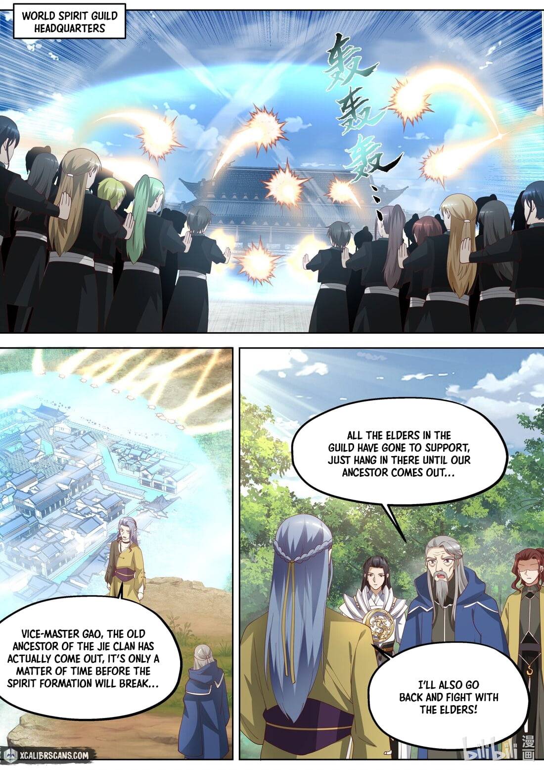 Martial God Asura chapter 356 page 2