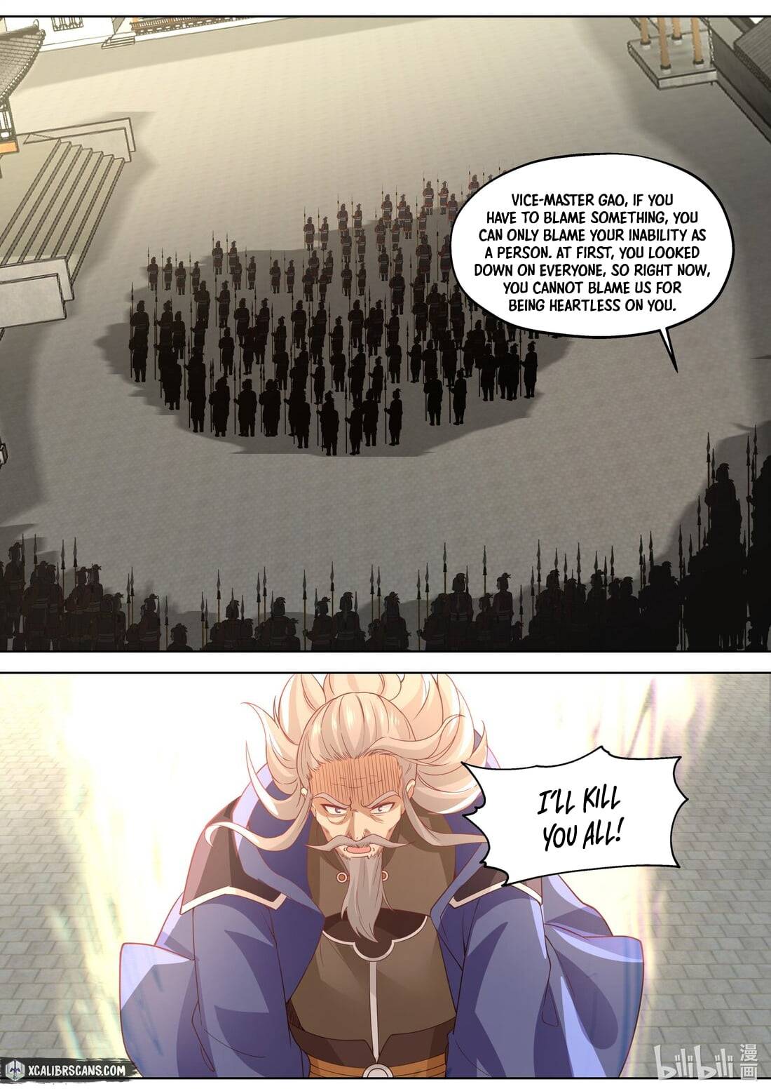 Martial God Asura chapter 356 page 6