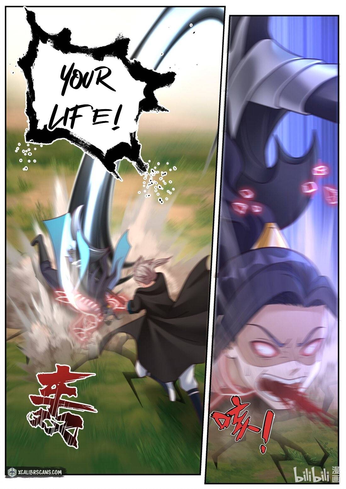 Martial God Asura chapter 357 page 2