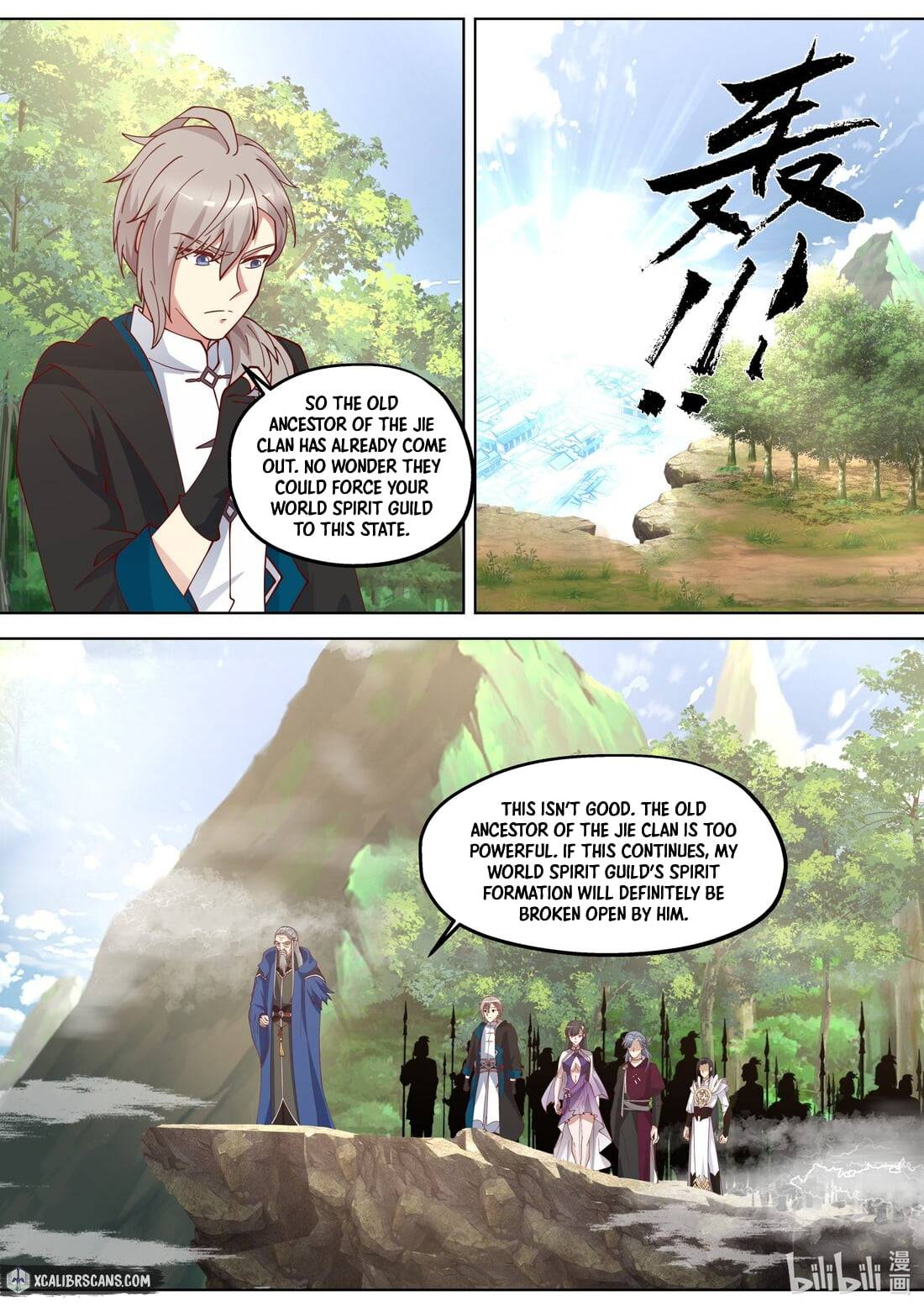 Martial God Asura chapter 358 page 3