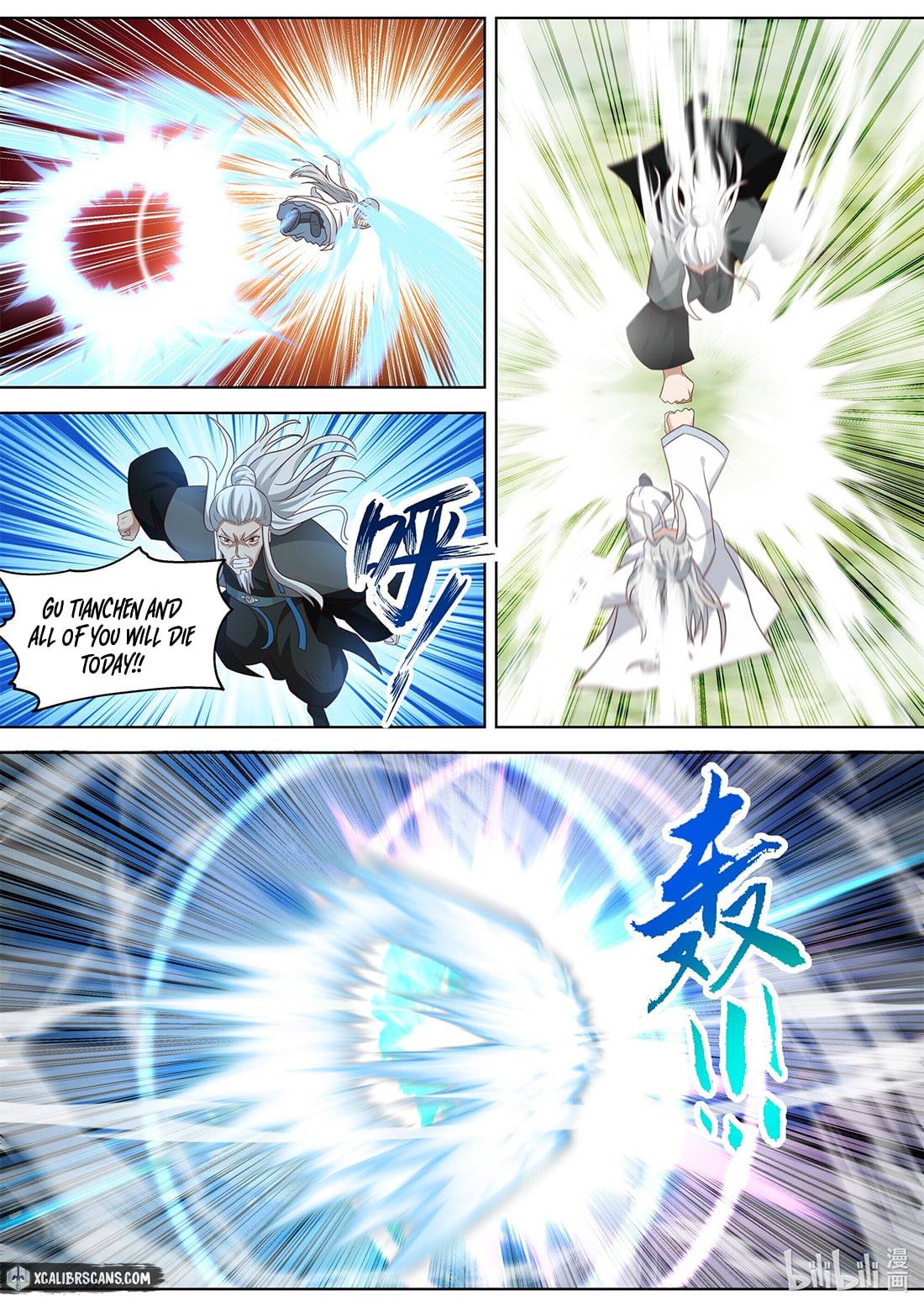 Martial God Asura chapter 362 page 2