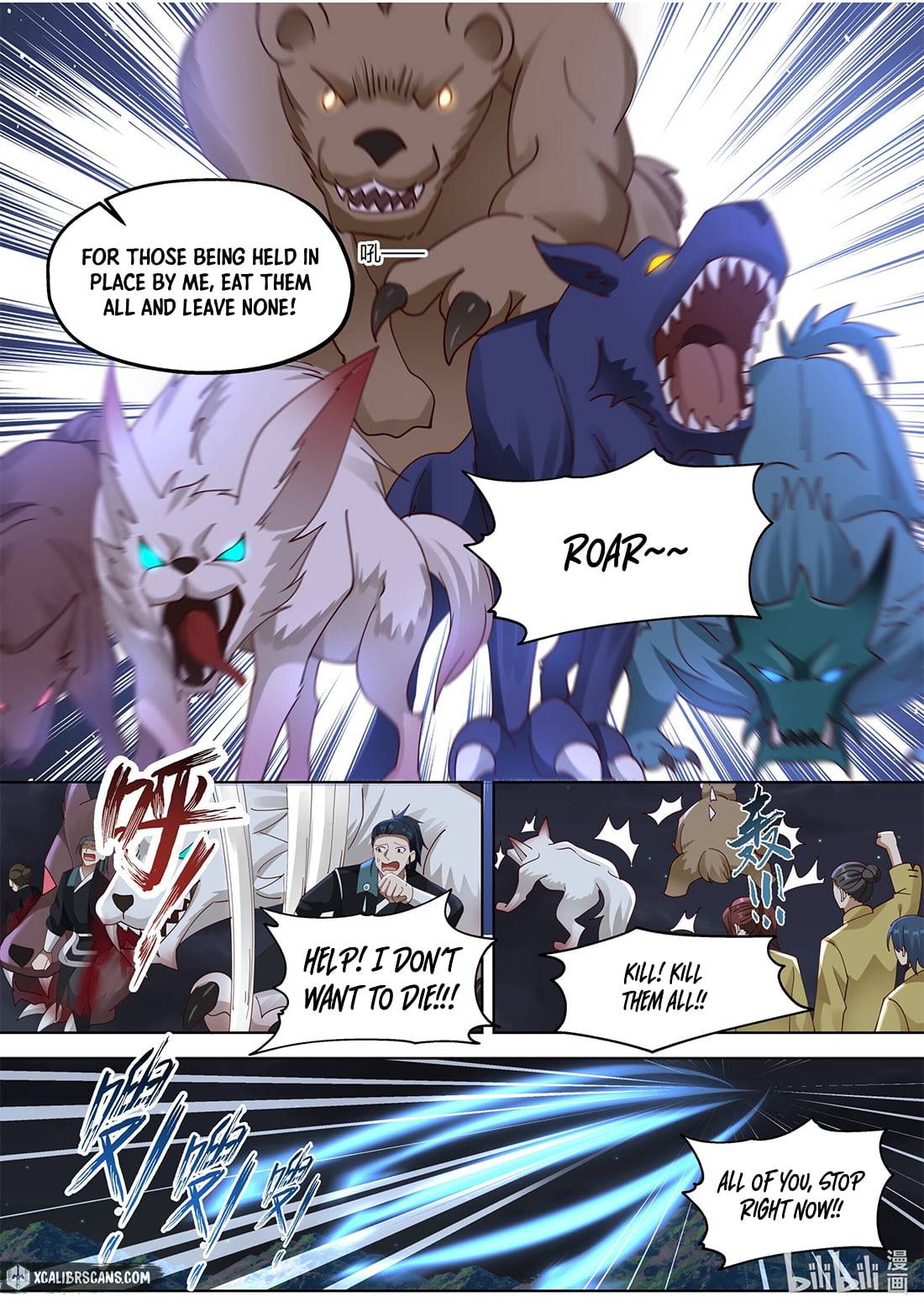 Martial God Asura chapter 366 page 5