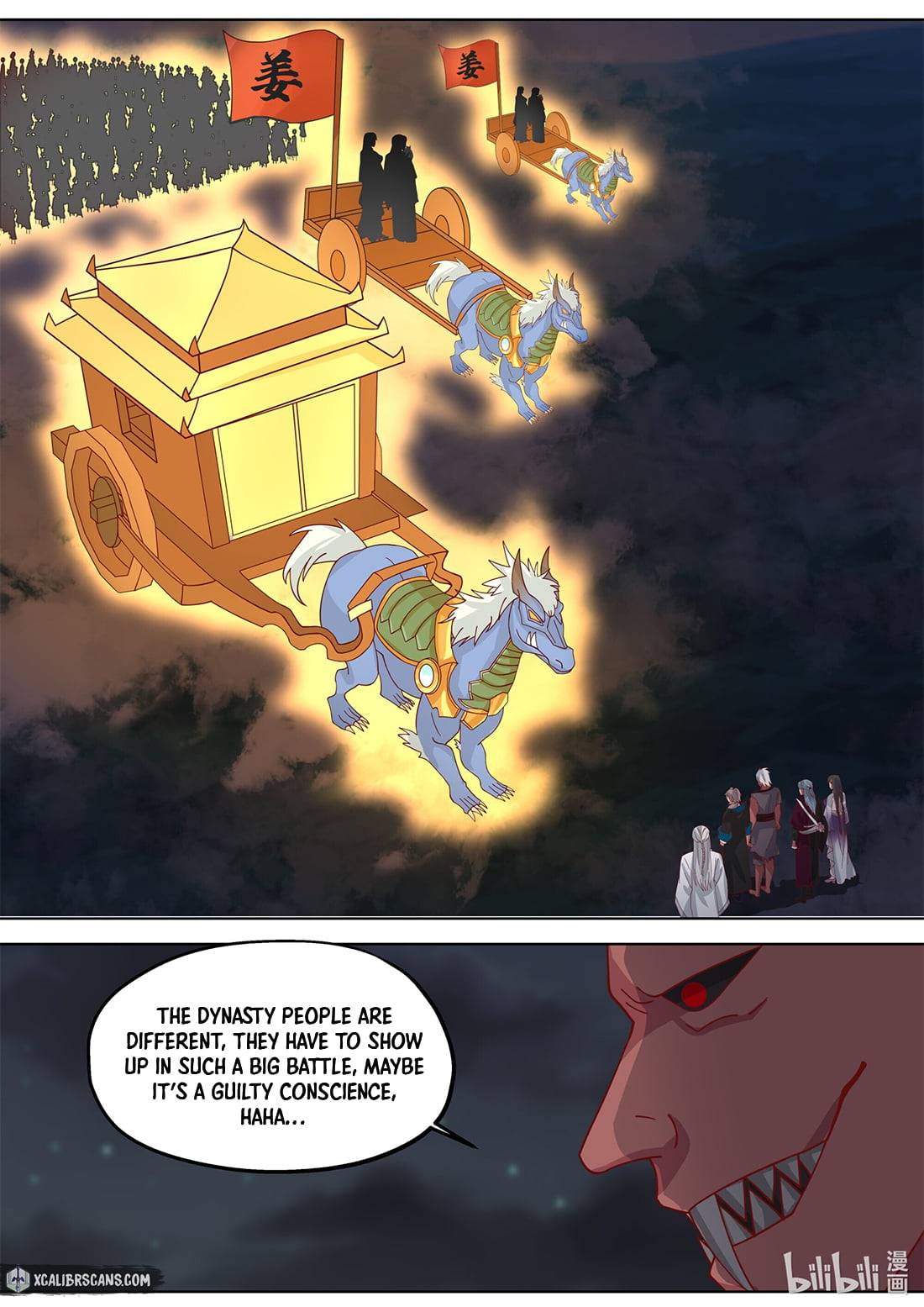 Martial God Asura chapter 366 page 6