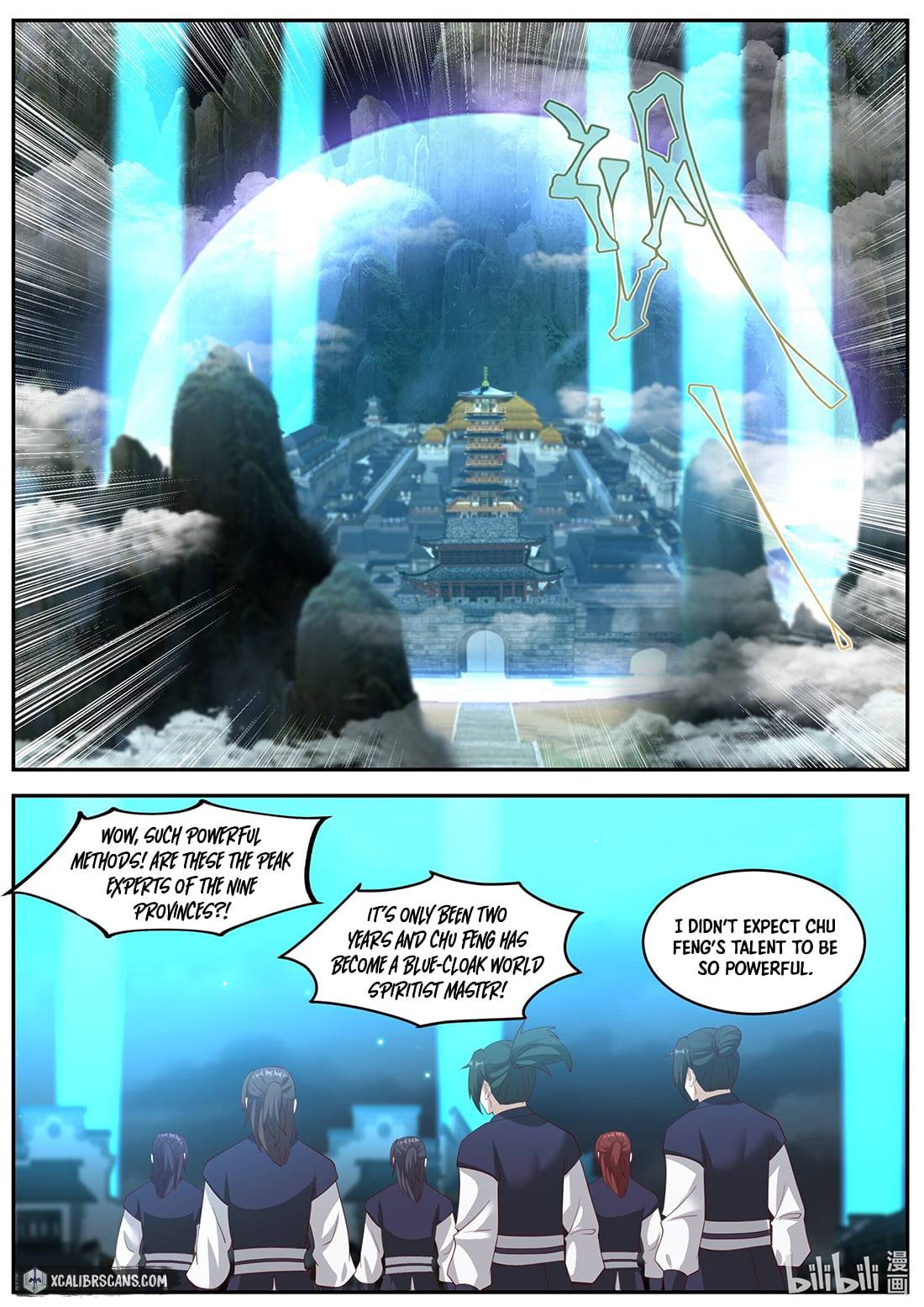 Martial God Asura chapter 380 page 3