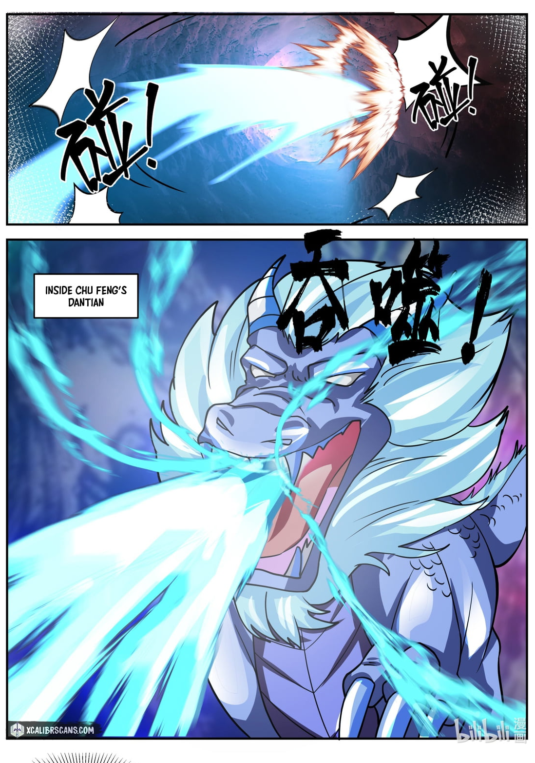 Martial God Asura chapter 393 page 4