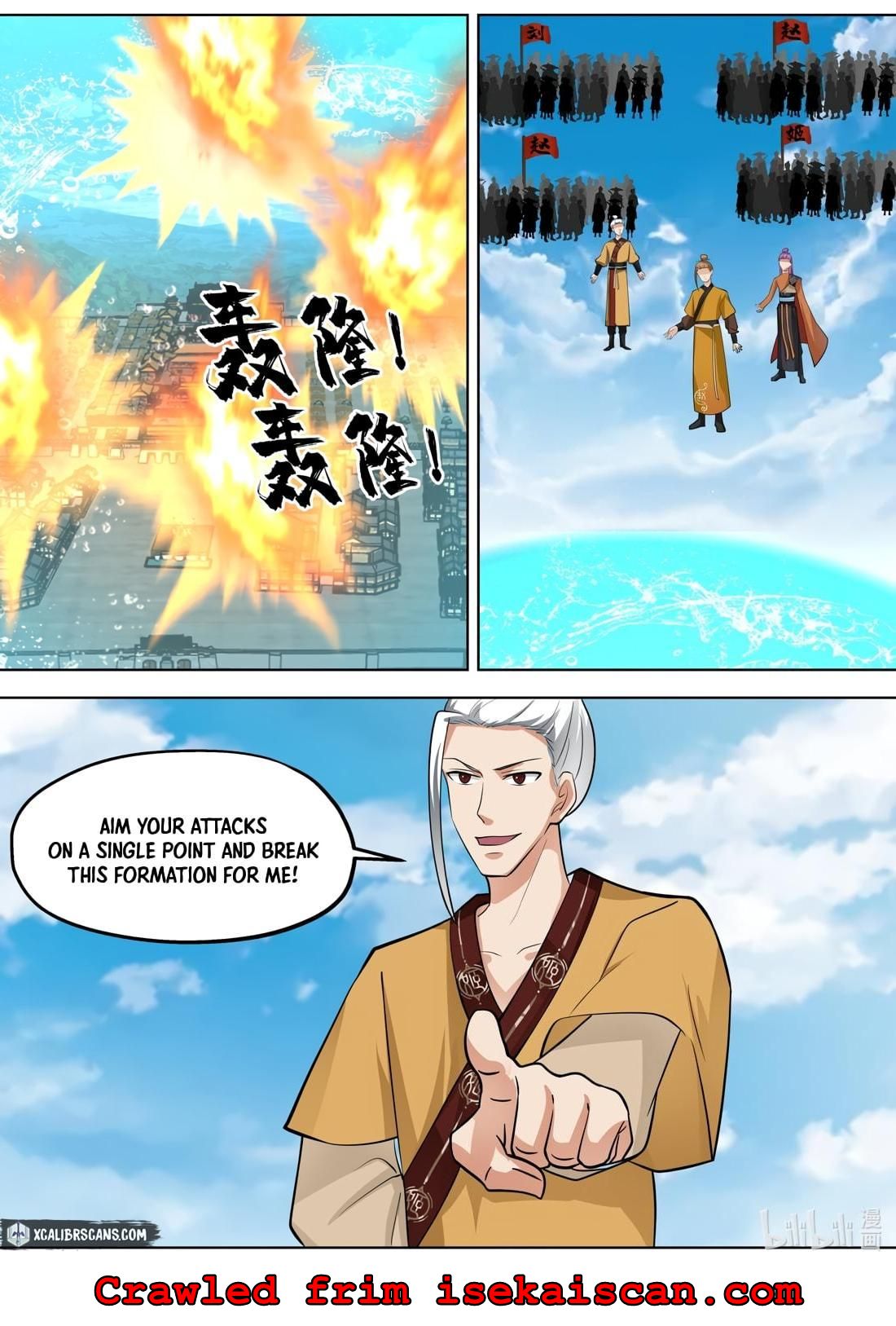 Martial God Asura chapter 395 page 7