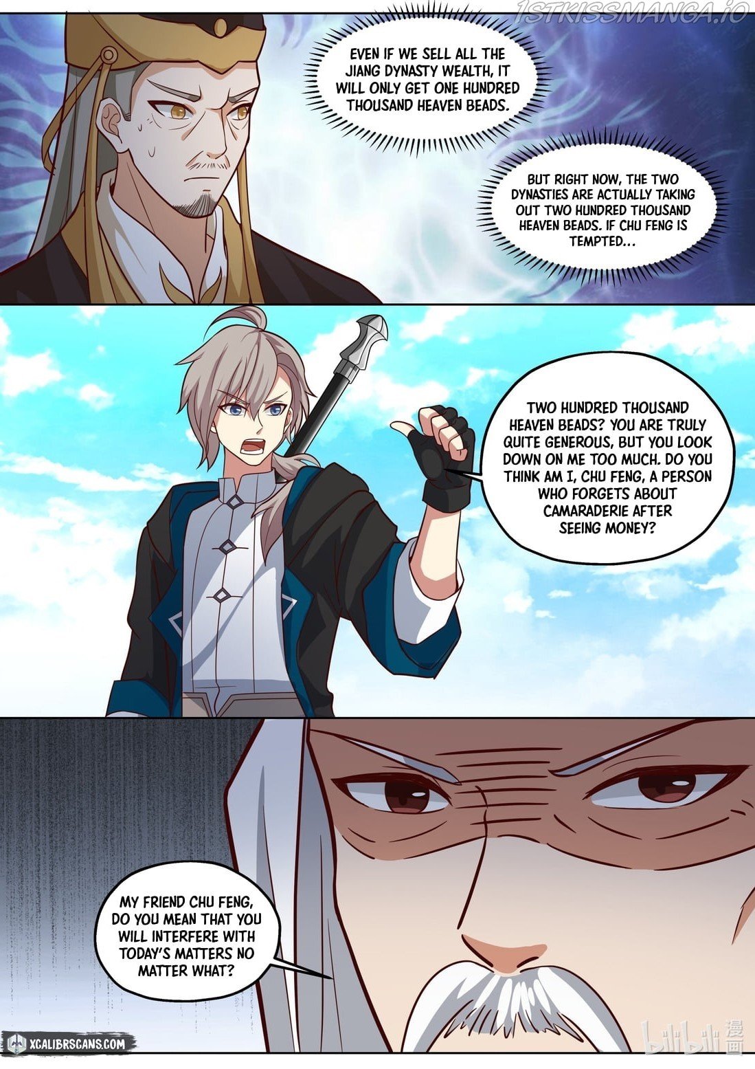 Martial God Asura chapter 398 page 7