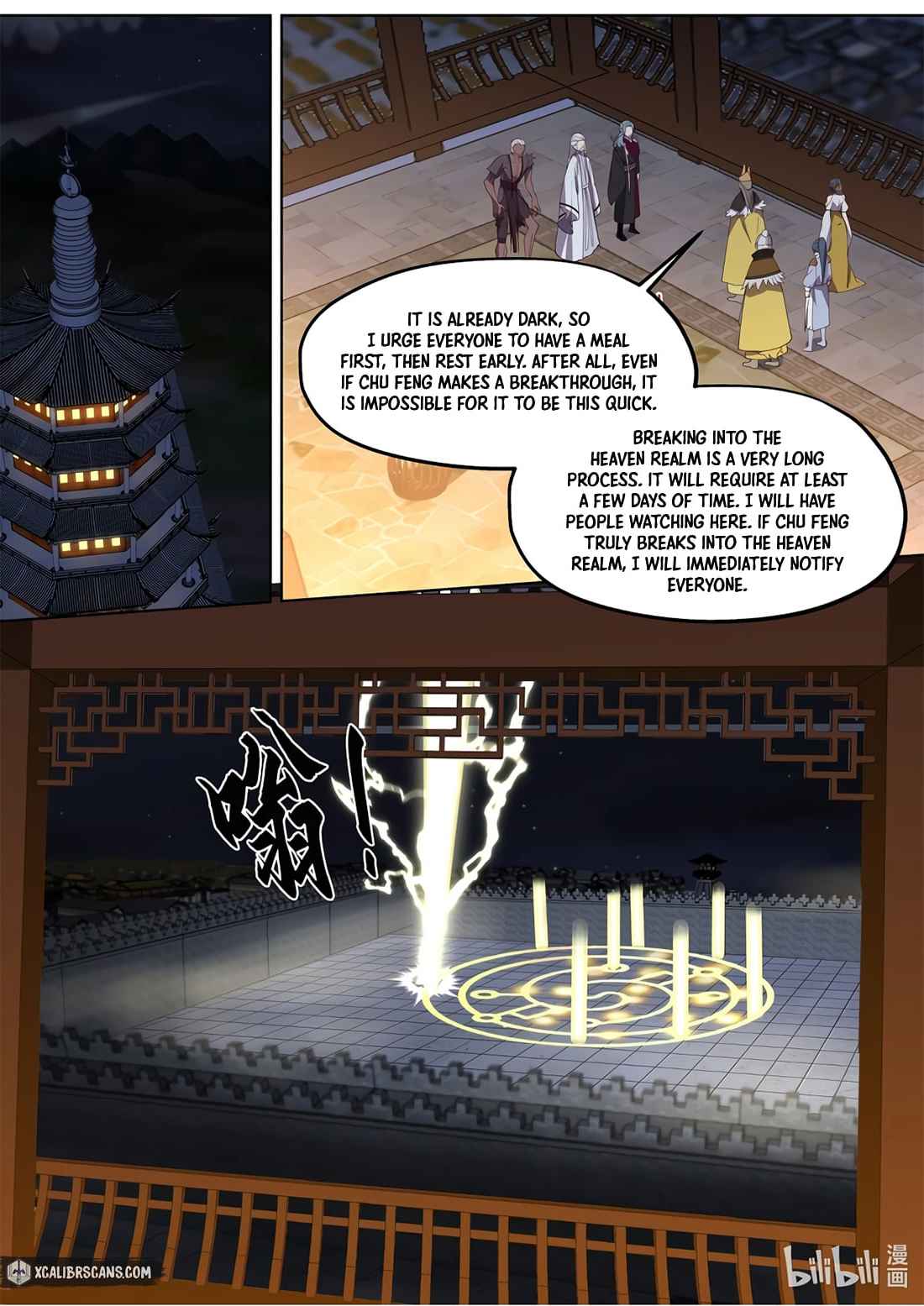 Martial God Asura chapter 404 page 5
